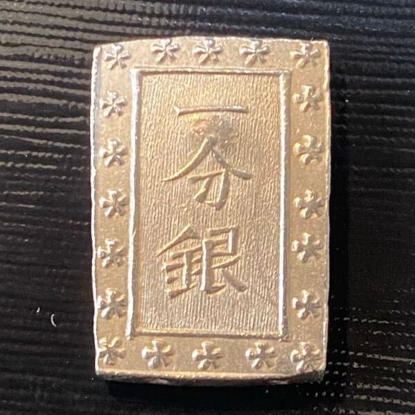 ☆天保一分銀 8.69g 銀座常是☆ 銀貨