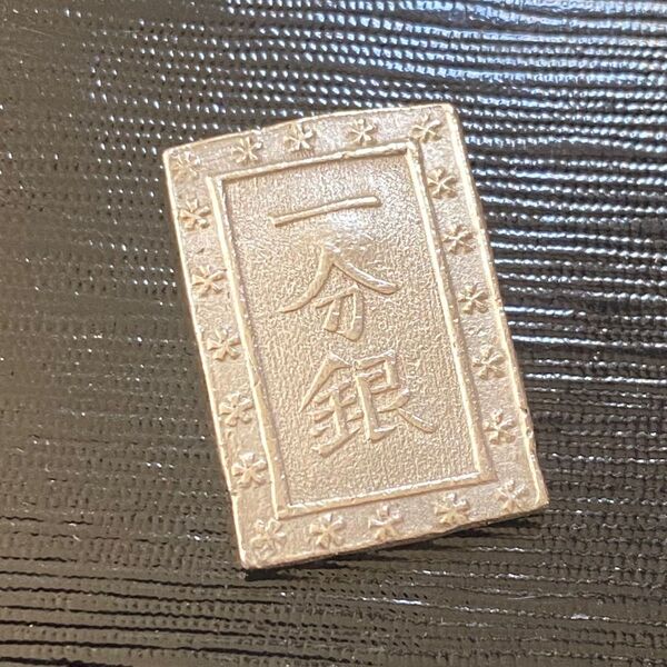 ☆天保一分銀 8.56g 銀座常是☆ 銀貨