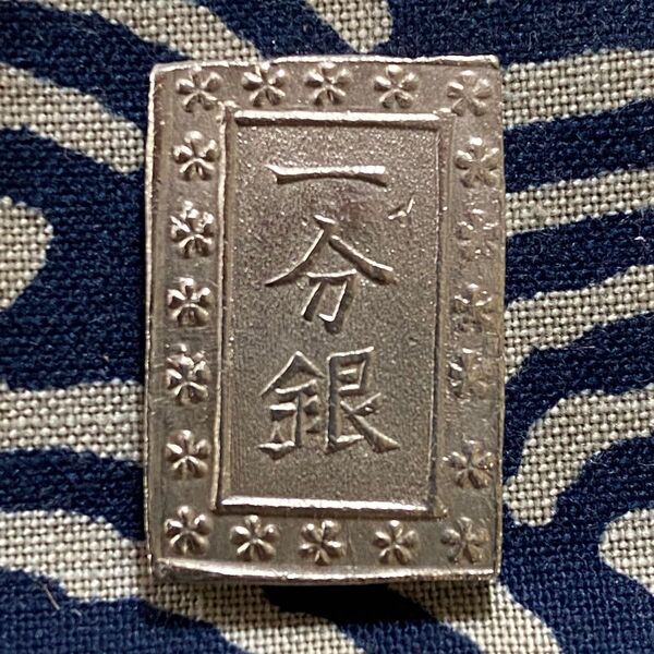 ☆天保一分銀 8.75g 銀座常是☆ 江戸時代