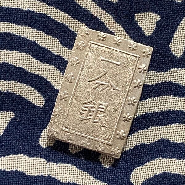 ☆安政一分銀 8.58g 銀座常是☆
