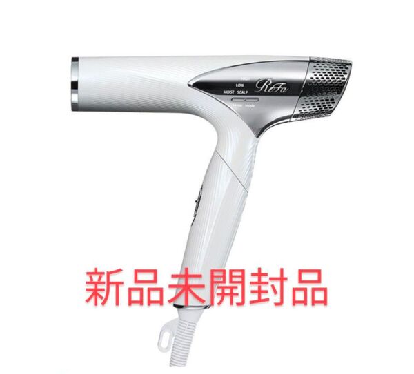 【新品未開封品】(保証書付)ReFa BEAUTECH DRYER SMART RE-AN-02A(ホワイト)
