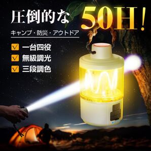 LEDランタン アウトドア キャンプ