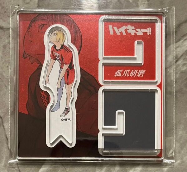 新品未開封 ハイキュー JCS限定 アクリル X フィギュアコレクション 孤爪研磨 アクリルスタンド アクスタ Xフィギュア