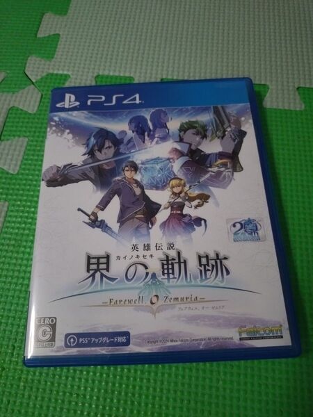 PS4 英雄伝説 界の軌跡 通常版