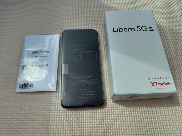 Libero 5G III A202ZT 6.67インチ メモリー4GB ストレージ64GB ブラック ワイモバイル