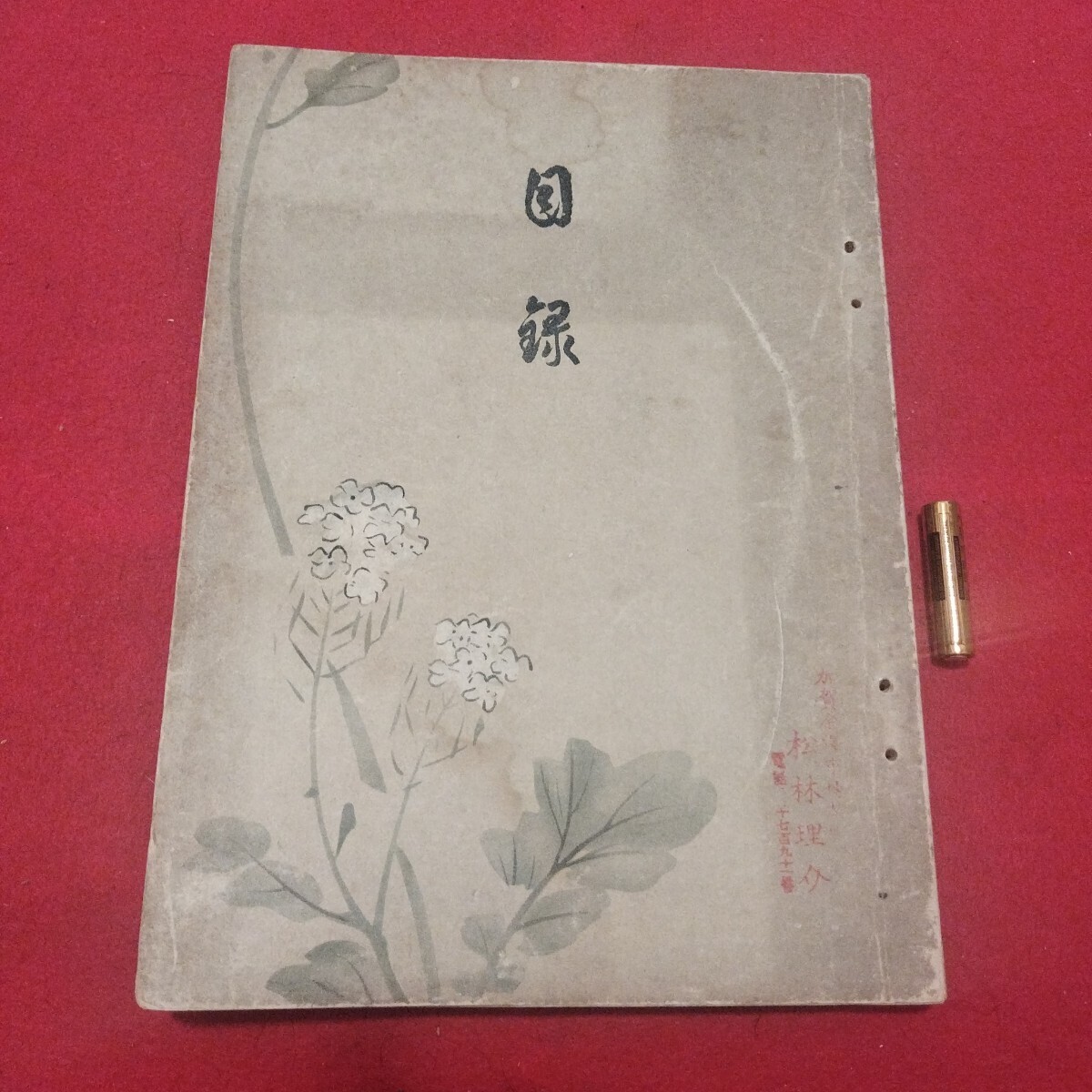 2025年最新】Yahoo!オークション -掛け軸 松尾芭蕉の中古品