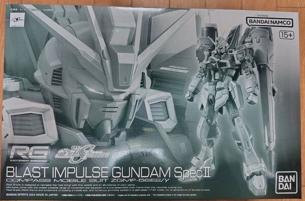 1/144 RG ブラストインパルスガンダム Spec II プレミアムバンダイ限定 BANDAI バンダイ プラモデル 未組立品