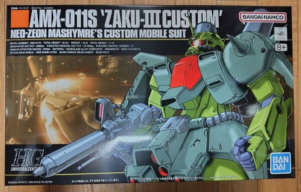 AMX-011S ザクIII改 (1/144スケール HGUC 003 機動戦士ガンダムZZ 0073329)