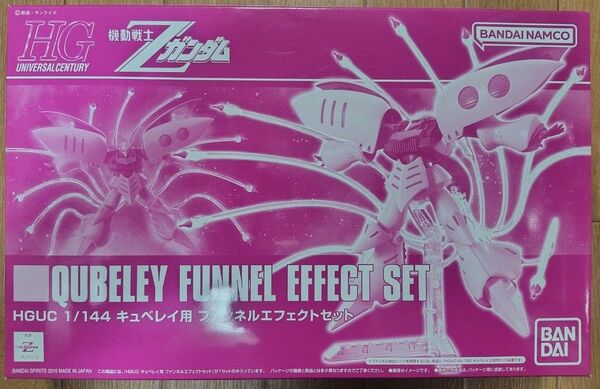 キュベレイ用ファンネルエフェクトセット プレミアムバンダイ限定 (1/144スケール HGUC 機動戦士Zガンダム)