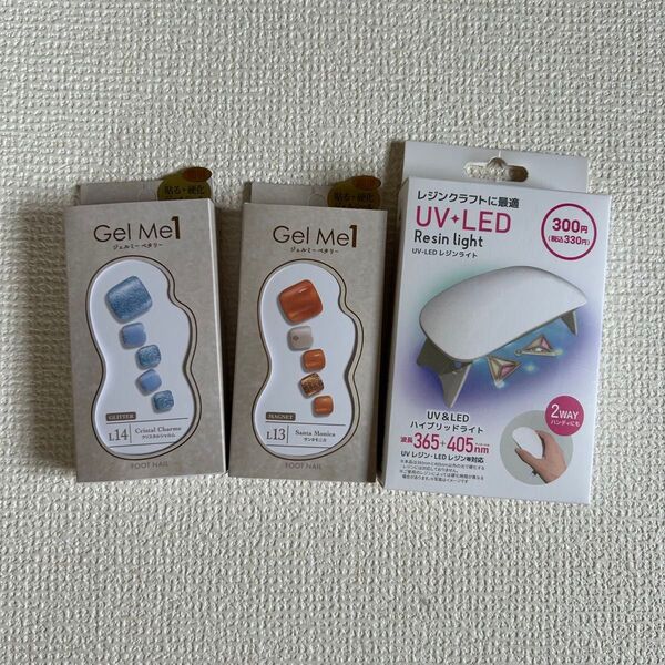 ジェルネイルシールとLEDライト