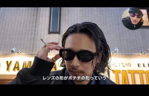 ayame lays サングラス 山田レンTSY山田蓮 アヤメ レイズ ブラック 黒 オバール
