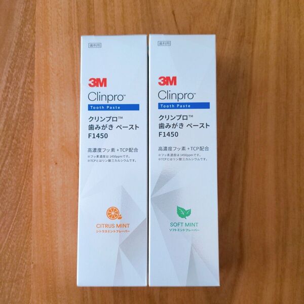 3M クリンプロ 歯みがきペースト F1450ppm 2本セット