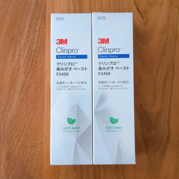 3M クリンプロ 歯みがきペースト F1450ppm 2本セット