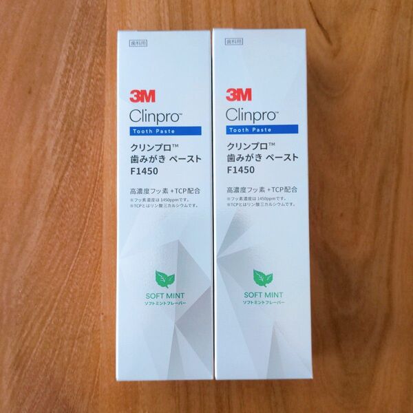3M クリンプロ 歯みがきペースト F1450ppm 2本セット