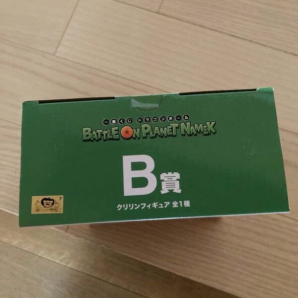 一番くじ ドラゴンボール MASTERLISE B賞 クリリンフィギュア 新品未開封