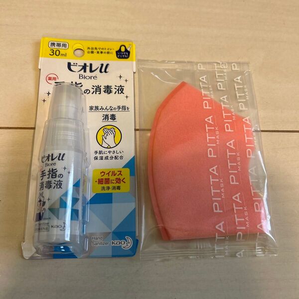 手指の消毒液 30ml ピッタマスク セット 消毒液