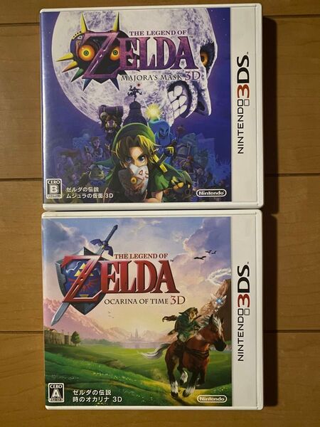 3DSソフト ゼルダの伝説 ムジュラの仮面 時のオカリナ 3D セット