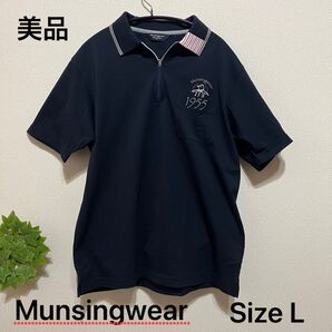 Munsingwear ハーフジップポロシャツ ネイビー Lサイズ ゴルフ アウトドア グランドスラム