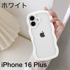 【値下げ】iPhone 16 Plus スマホケース ホワイト うねうね なみなみ