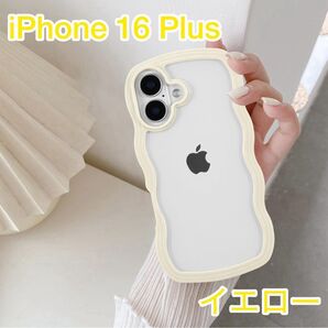 【値下げ】iPhone16 Plus ケース イエロー うねうね なみなみ 韓国