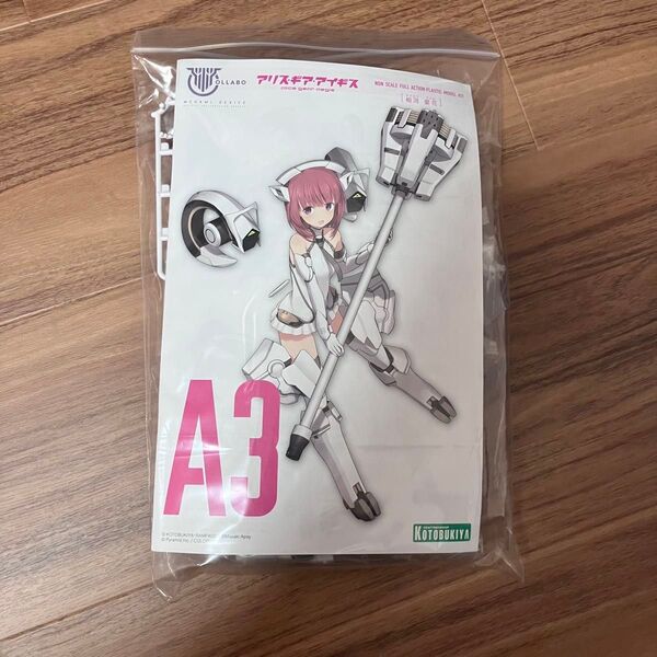 メガミデバイス 相河 愛花 アリスギアアイギス