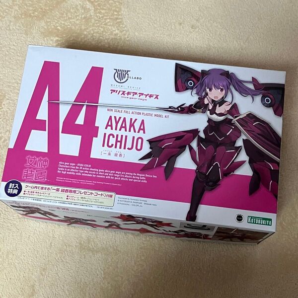 メガミデバイス 一条 綾香 アリスギアアイギス