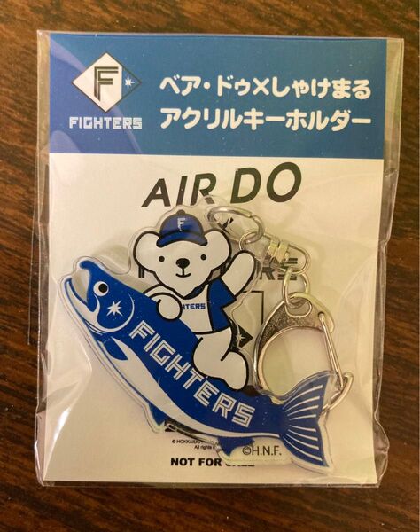 ベア・ドゥ しゃけまる アクリルキーホルダー