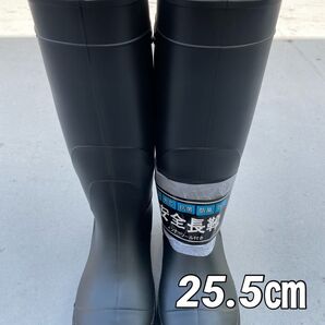 つや無し 安全長靴 安全靴 つま先の鋼鉄製 先芯入り 耐油加工 艶消し ブラック 25.5㎝