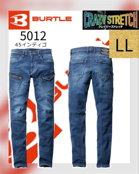 BURTLE 5012 春夏 インディゴ LLサイズバートル デニムカーゴパンツ サマーデニム