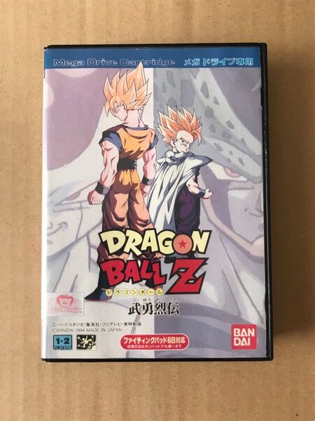 ドラゴンボールZ 武勇烈伝 メガドライブ