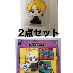TinyTAN 一番くじ ハンドタオル アクリルチャーム2点セット