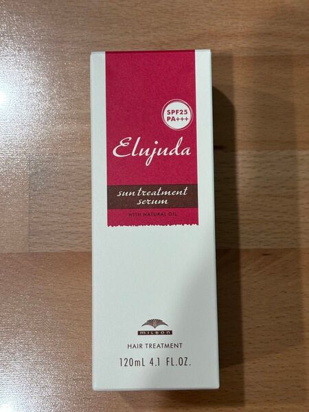 ミルボン エルジューダ サントリートメントセラム 120ml 新品未開封