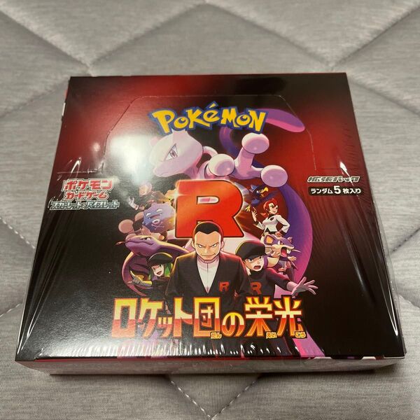 ポケモンカードゲーム スカーレット&バイオレット 拡張パック ロケット団の栄光 シュリンク付き