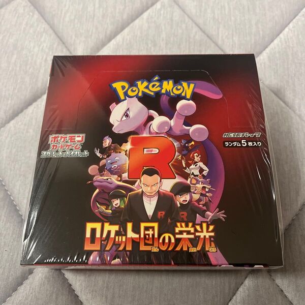 ポケモンカードゲーム スカーレット&バイオレット 拡張パック ロケット団の栄光 シュリンク付き