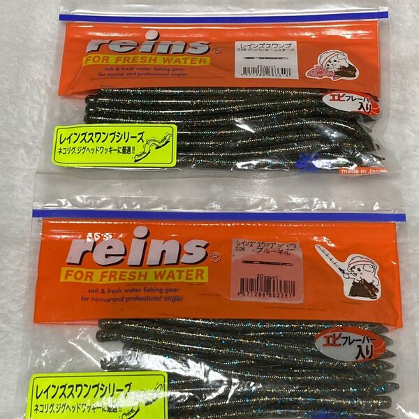 reins (レイン) レインズスワンプ FW 009グリパンオールスターズレインズスワンプジュニア006ブルーギル