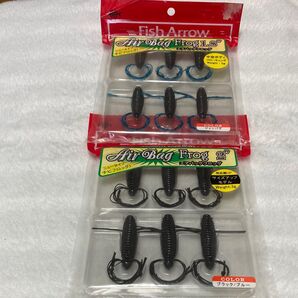 フィッシュアロー エアバッグフロッグ2 #07ブラック/ブルーと1.8インチ #08ジュンバグ 新品未使用未開封 セット販売
