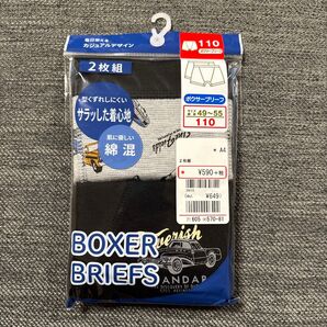 ☆未使用☆ 110 ボクサー ブリーフ