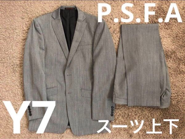 ★美品★Y7 スーツ上下 パーフェクトスーツファクトリー P.S.F.A グレー