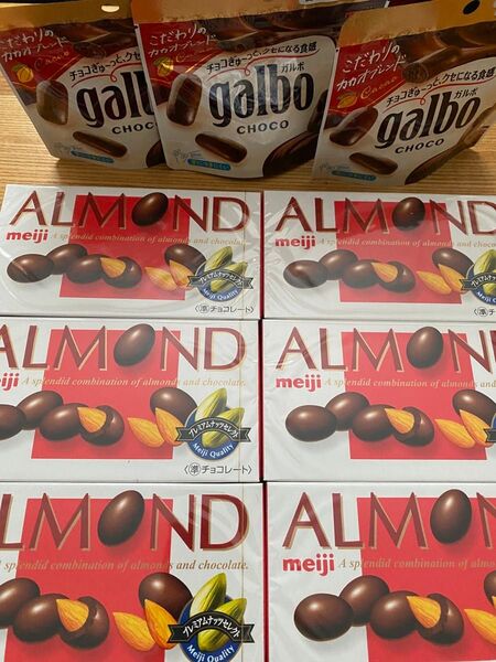 明治 アーモンド チョコレート ガルボ galbo チョコ パウチ セット ナッツ 健康