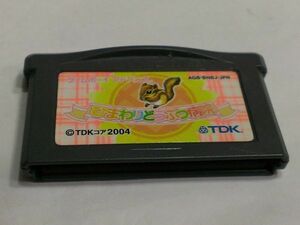 GG. Game Boy Advance Himawari Animal Hospital 2F3-B