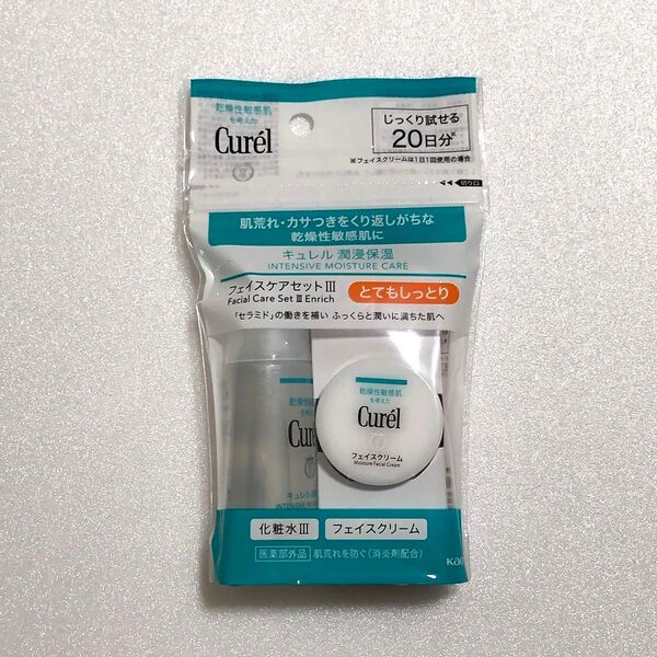 キュレル 潤浸保湿 フェイスケアセット Ⅲとてもしっとり