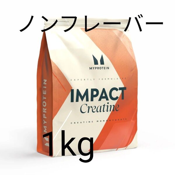 マイプロテイン クレアチン モノハイドレート 1kg ノンフレーバー