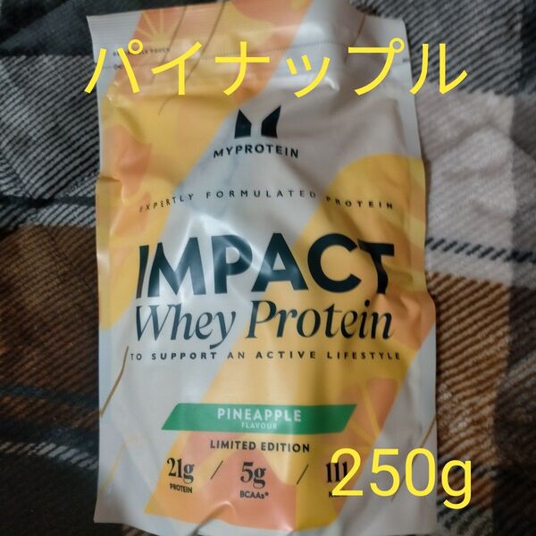 マイプロテイン ホエイプロテイン パイナップル250g
