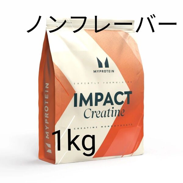 マイプロテイン クレアチン モノハイドレートノンフレーバー1kg