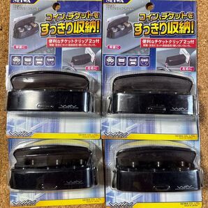 セイワ車用スプリングコインホルダー4個セット