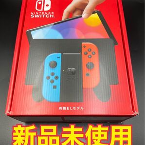 【未使用】switch 有機EL ネオン