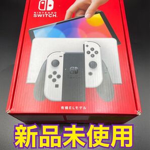 【未使用】switch 有機EL ホワイト