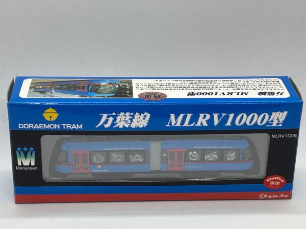 鉄道コレクション 万葉線 ドラえもんトラム MLRV1000型 鉄道模型 Nゲージ 高岡 トミーテック
