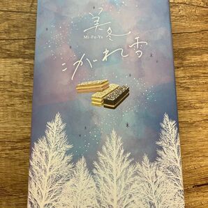 美冬 こがれ雪