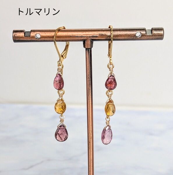 天然石ピアス【トルマリン】サージカルステンレス